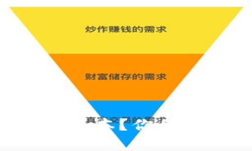 为什么不下载TP钱包的最新版本?你的资金安全已经处于危险之中!