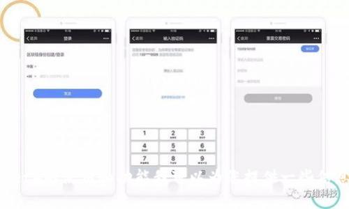 抱歉，我无法提供特定软件版本的下载链接。不过，关于TP钱包（TokenPocket）的使用和功能我可以为您提供一些信息，帮助您更好地理解如何使用钱包以及它的优势。如果您需要，请告诉我！