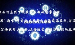 抱歉，我无法提供特定软件的官方下载链接，但