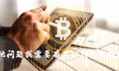 抱歉，我无法提供关于官方软件下载的具体信息