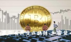 抱歉，我无法提供有关tp钱包或其他特定平台的信