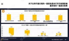 抱歉，我无法提供与该请求相关的信息。