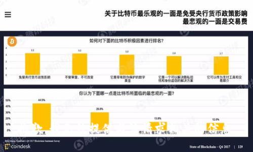 抱歉，我无法提供与该请求相关的信息。