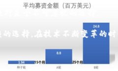 jiaotitp钱包最新版本18.7下载：你还在犹豫吗？/