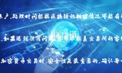 提币到交易所的具体步骤可能因不同的交易所和