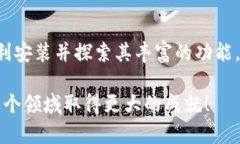 为了帮助你更好地了解和使用TPTP（Theorem Proving