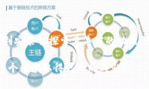 为了帮助你更好地了解和使用TPTP（Theorem Proving Toolbox），我将为你提供详细的安装步骤和相关信息。

### TPTP安装入口及其重要性

TPTP是一个用于定理证明的工具箱，支持多种逻辑和推理技术。它为研究人员和开发者提供了许多有用的功能，使得逻辑推理和理论验证变得更加高效。下面我将详细介绍如何安装TPTP，确保你能顺利开始使用这个强大的工具。

第一步：准备工作

在安装TPTP之前，你需要确保你的计算机环境符合要求。一般来说，TPTP适用于多种操作系统，如Windows、macOS和Linux。你需要确认你的系统已安装了Java运行时环境（JRE），因为TPTP是用Java编写的。可以通过命令行输入以下命令来检查Java的安装情况：

```bash
java -version
```

如果没有安装Java，你可以到[Oracle官网](https://www.oracle.com/java/technologies/javase-jdk11-downloads.html)或其他开源的Java版本网站下载并安装Java。

第二步：下载TPTP

访问TPTP的官方网站，并下载最新版本的安装包。你可以通过以下链接找到相关资源：a href=
