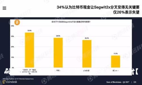 刷脸支付:数字钱包出错了,你该如何应对?