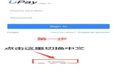 银行数字钱包：是否真的能取代传统现金？