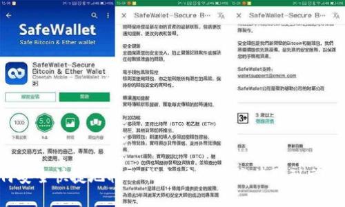 如何安全快捷地将TP钱包中的资产提取到交易所？