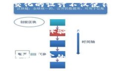    告别复杂：TP钱包安卓APP如何让你的加密资产管