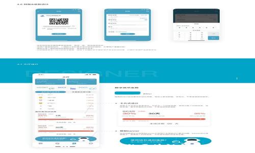 如何选择河南最具实力的区块链钱包开发公司?