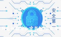 马斯克的推特加密钱包：你敢用吗？