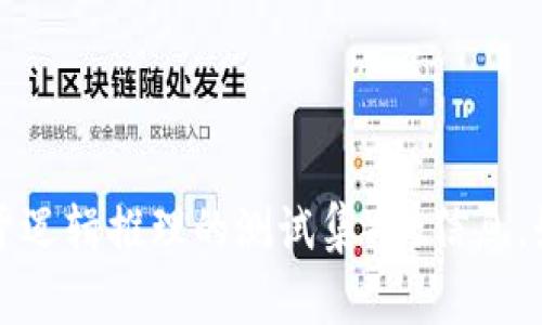 抱歉，我无法提供下载链接或支持，但我可以为您提供有关TPTP（用于逻辑推理的测试集）的信息。如果您有特定问题或需要了解特定方面，请告诉我，我会乐意帮助您！