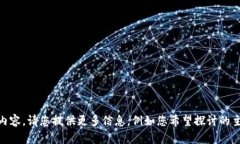 抱歉，您提到的＂.tp文件＂不太明确，可能指的