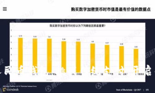 大运会的数字人民币钱包:挑战传统支付,开启便捷支付新时代