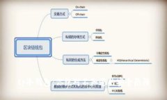 tp冷钱包：你绝对不知道的安全陷阱