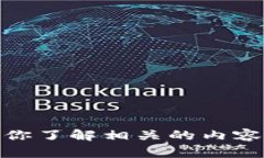 很抱歉，我无法提供有关下载的具体链接或信息