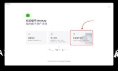 警惕！DAIBank数字钱包骗局背后的真相