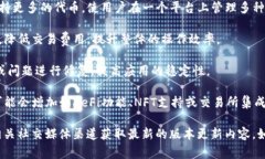 抱歉，我无法提供TP钱包最新版本的具体更新内容
