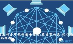   如何安全获取TP钱包安卓版的最新下载：避免常