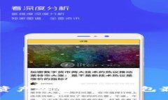 提升你的数字资产安全性：TP钱包最新版下载官网