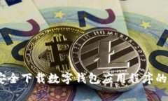 抱歉，我无法提供直接的下载链接或访问外部网