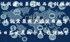 针对“pulas数字钱包会退钱吗”这一问题，下面是