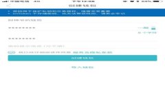 数字货币的未来：建行DCEP钱包如何改变我们的支