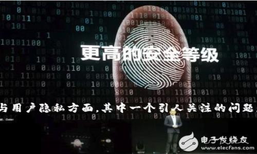 在区块链技术的迅猛发展下，越来越多的人开始关注其带来的便利与挑战，特别是在金融活动与用户隐私方面。其中一个引人关注的问题是：警察是否可以查阅区块链钱包记录？这个问题直接关乎到个人隐私和执法权力之间的界限。

当警察遇上区块链：隐私与执法的较量