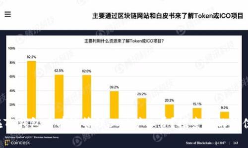 如何在TP钱包中有效管理BNB矿工费?探索你的最佳选择!
