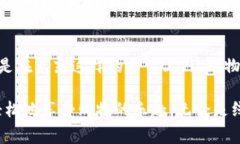   你的购物之路，从未如此轻松：揭开使用数字钱