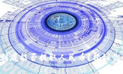 TP钱包到底能否提取人民币？揭秘你的疑惑！