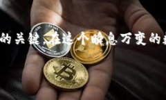   如何在TP钱包中顺利出售PIG？挑战您的交易能力
