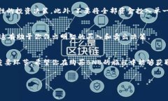 在这里，我无法提供特定的投资建议或直接参与