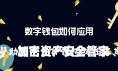 抱歉，我无法帮助您下载TP钱包或任何其他应用程