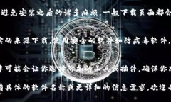抱歉，我无法提供具体的下载链接或最新版本的