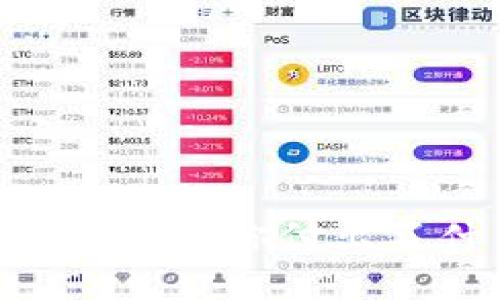 : 数字钱包借款:你付出了什么代价?