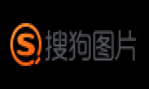 iaoti如何识别区块链假钱包？揭秘背后的陷阱与挑战/iaoti  
区块链, 假钱包, 诈骗/guanjianci  

引言：踏入虚拟货币的迷雾  
随着数字货币的崛起，区块链技术已经深入到我们生活的方方面面。然而，随之而来的也有各种骗局，假钱包便是其中最具隐蔽性和危害性的一种。假钱包不仅仅是一个软件，它可以让用户的敏感信息轻易泄露，更有可能让用户的资金“蒸发”。在这篇文章中，我们将深入探讨什么是假钱包，它们如何运作，用户应如何识别与防范这些陷阱。  

什么是假钱包？  
在区块链世界中，假钱包通常指的是那些不具备真正功能或安全性能的钱包应用程序。这些钱包可能看似正常，提供完备的功能和界面，但在背后却暗藏祸心，常常是为了盗取用户的资金或个人信息。  
假钱包的形式多种多样，它们可能伪装成知名品牌的钱包，或者建立在一些未被广泛认可的平台上。某些情况下，假钱包甚至可能包含恶意软件，一旦用户下载并安装，便陷入了骗局的漩涡。  

假钱包的工作原理  
假钱包的工作机制通常是基于欺诈的心理学。骗子们会利用用户对区块链和数字货币的信任，创建看似合法的钱包应用。以下是一些常见的运作方式：  
ul  
listrong伪造界面：/strong假钱包常常采用与知名钱包相似的界面，让用户产生信任感；/li  
listrong虚假承诺：/strong假钱包可能承诺极高的回报，诱使用户在其平台上存入更多资金；/li  
listrong信息窃取：/strong许多假钱包会要求用户输入私钥或助记词，而这些信息一旦泄露，用户的资产就会受到威胁；/li  
listrong技术漏洞：/strong假钱包可能包含恶意代码，借此监控用户的活动，或者劫持他们的资产。/li  
/ul  

如何识别假钱包？  
识别假钱包并非易事，但有一些方法可以帮助用户保护自己免受欺诈：  
h41. 检查开发者的背景/h4  
在下载任何钱包应用之前，首先要了解其开发团队。如果开发者信息不透明，甚至是匿名，极有可能是一个假钱包。  

h42. 关注评价和口碑/h4  
在各种应用商店和社交媒体平台上，查看用户的评价。常常，受害者会在这些平台上分享他们的不幸经历，从而提醒其他用户。但注意，并非所有评价都是可信的，谨防虚假评价的存在。  

h43. 保持警惕的心态/h4  
如果某个钱包承诺回报高于市面上其他钱包，务必保持警惕。过于吸引人的承诺往往意味着潜在的骗局。  

h44. 使用官方渠道/h4  
尽量通过官方网站或知名的数字货币交易所下载钱包，避免来自不明来源的应用。正规的钱包通常会在其官网上提供下载链接，确保安全。  

防范假钱包的措施  
在了解了假钱包的特征及识别方法后，用户还需采取相应的措施，以降低受到欺诈的风险：  
h41. 启用双重验证/h4  
为你的钱包启用双重验证功能，即使你的密码被盗，攻击者仍需通过另一层验证才能登录。  

h42. 定期更新软件/h4  
确保你的钱包软件及时更新，以防止因漏洞被攻击者利用。软件开发商通常会定期发布更新，以增强软件的安全性。  

h43. 不轻信链接/h4  
许多假钱包会通过钓鱼邮件或社交媒体广告传播，用户需要仔细检查链接的真伪，避免误入圈套。  

区块链中的信任机制  
区块链技术的核心是去中心化与信任机制。用户在使用钱包时，应尽可能选择那些开发团队信誉良好的钱包，同时也要理解区块链的运作原理，增强自身的防范意识。  
信任机制是区块链技术得以运作的重要基础。每笔交易都经过网络中多个节点的验证，用户在这之中不应忘记自身的安全意识。对于使用虚拟资产，保持适度的警惕性是用户必须具备的素养。  

结语：与假钱包斗智斗勇  
在数字货币的浪潮中，假钱包如影随形。识别、理解与抵抗是用户保护自身资产的第一步。通过持续学习和提高警惕，我们可以在这个充满机遇与风险的虚拟世界中，为自己的数字资产铺就一条安全的道路。希望每个用户都能在成长与探索的过程中，对区块链技术有更深的认识，成为智慧的勇者。  

最重要的是，始终保持好奇心与学习的心态，利用网络资源，了解最新的区块链发展动态。我们的安全与财富，将会在这场数字革命中，以智慧与经验书写新的篇章。