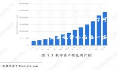 关于TPT币（TokenPocket Token）最新的消息和动态，有