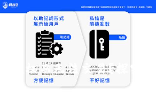 为何TP钱包只能授权而无法交易？探究真相背后的挑战！