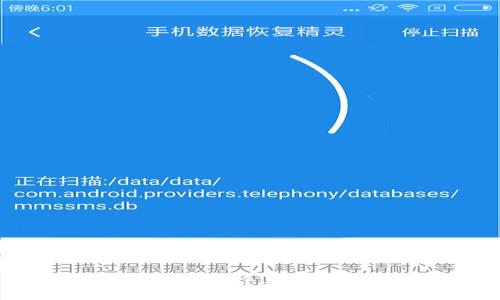 让你的资金掌握在自己手中：万达数字钱包的未来