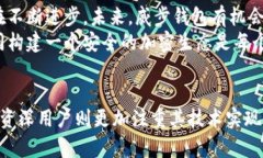 威步加密钱包：是安全还是陷阱？/  威步, 加密钱