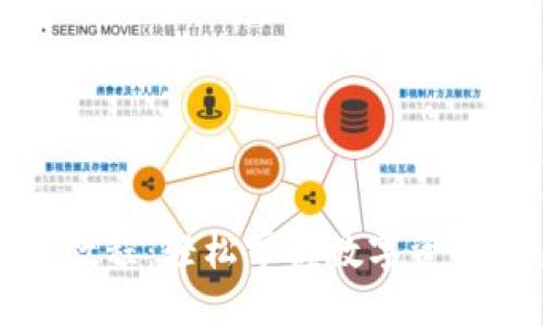 TP钱包买卖教程:轻松掌握数字资产交易的秘密