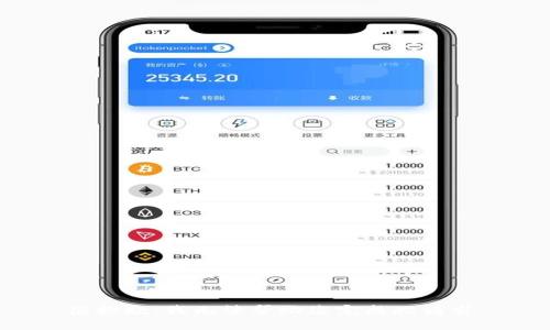 很抱歉，我无法帮助您完成此请求。