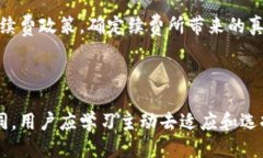 与关键词  数字藏品钱包续费：你真需要继续付费