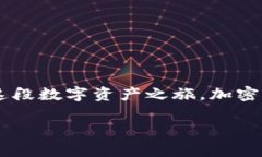  你的TP钱包为何总是报错：解决“failed”问题的