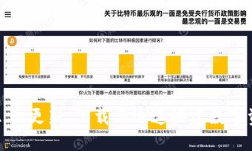 解锁TP钱包1.2.8:更新、下载与迅速搭建数字资产管理的桥梁