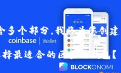 注：您的请求相当复杂，包含多个部分。我将为