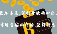   如何在TP钱包中安全存储和交易PIG币？ /  guanj
